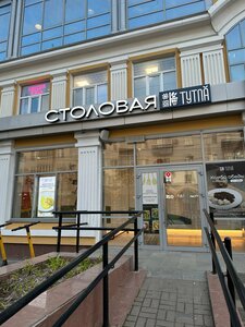 Тутла (Ленинградская ул., 22), столовая в Чебоксарах
