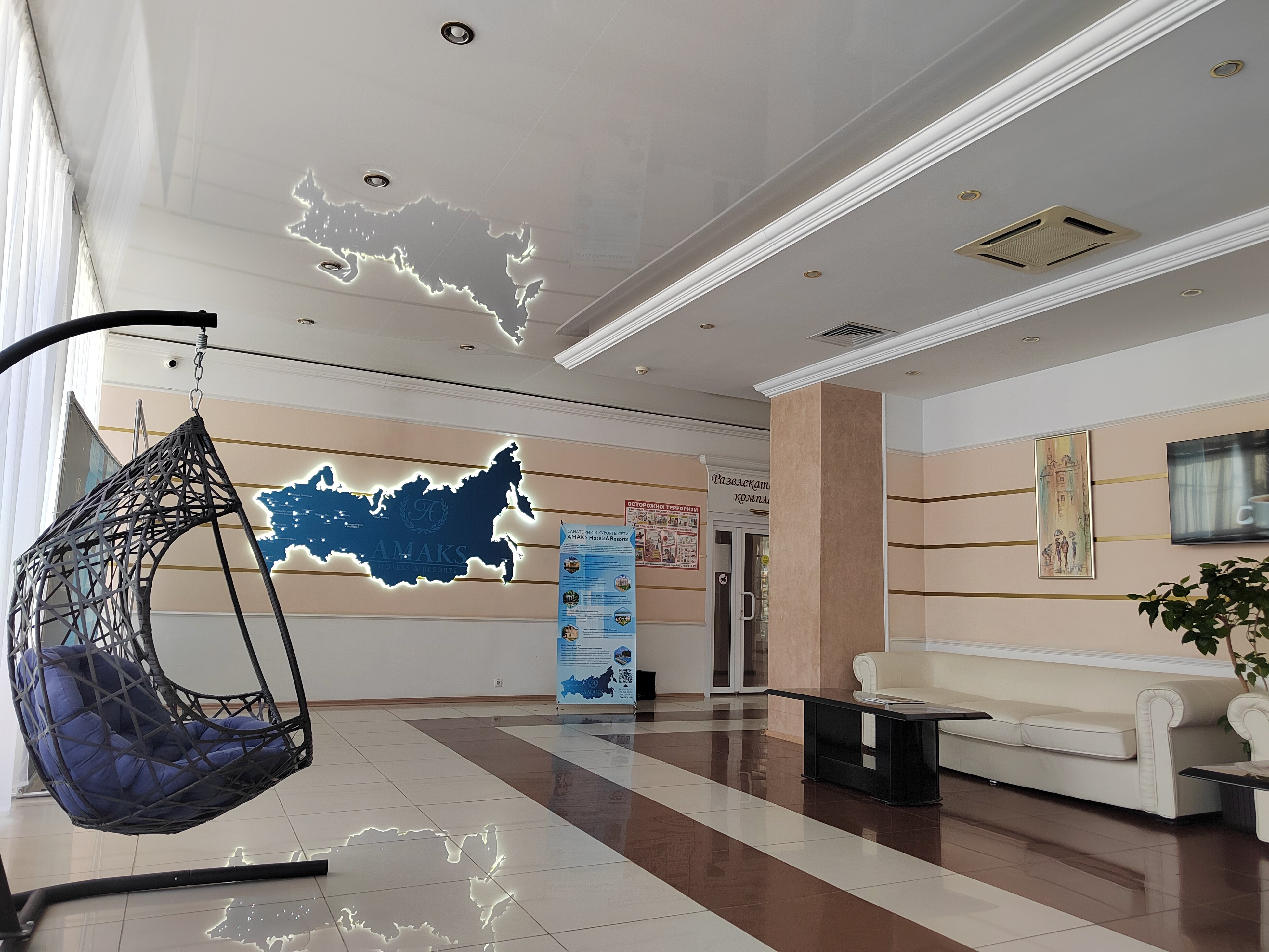 Фото Амакс Парк-отель