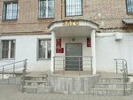 Otdel Zags Kirovskogo raiona gorodskogo okruga Samara (Kakhovskaya ulitsa, 23), registery office