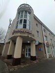 Xlopok (Svetlanskaya Street, 56) ، متجر ملابس