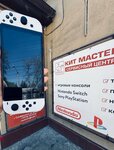 Master Kit Service (Потёмкинская улица, 15), video game consoles