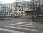 Gosudarstvennoye byudzhetnoye obrazovatelnoye uchrezhdeniye goroda Moskvy Shkola № 1240 s uglublennym izucheniyem inostrannykh yazykov Multiprofilny obrazovatelny kompleks Presnensky (Bolshoy Kondratyevsky Lane, 3) ، مدرسة