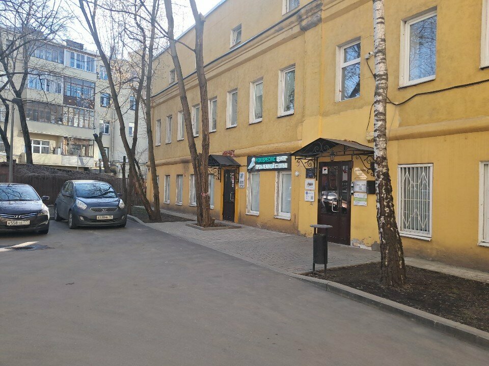 تدريب Хэдвей Коммьюникейшнз ، موسكو، صورة