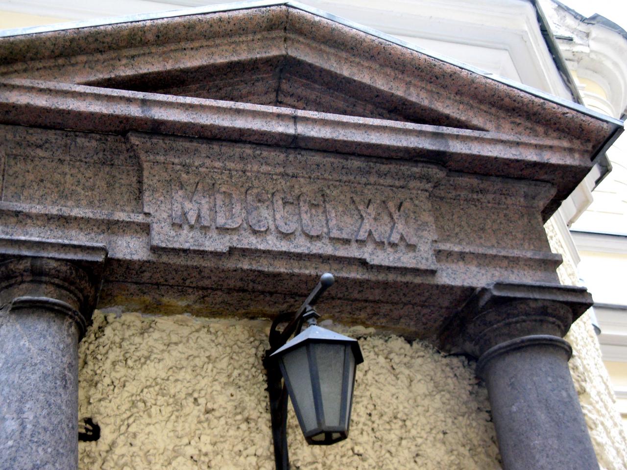 Фото 300 метров от Эрмитажа