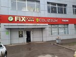 Лавка дыма (Samarkandsky Boulevard, 26к2), tobacco and smoking accessories shop