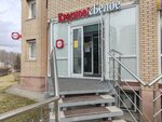 Krasnoe&Beloe (Kalininskiy City Administrative District, mikrorayon Rodniki, ulitsa Grebenshchikova, 14), grocery
