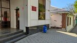 Централизованная бухгалтерия Департамента образования (Tsentralniy City administrative district, Tsentralniy Microdistrict, Promyshlennaya ulitsa, 44), treasury
