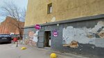 Wildberries (Svobody Street, 171), punto de entrega