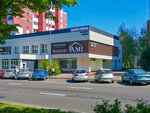 Торговый центр Maxima (bulvar Kasmanawtaw, 90) ، مركز تسوق