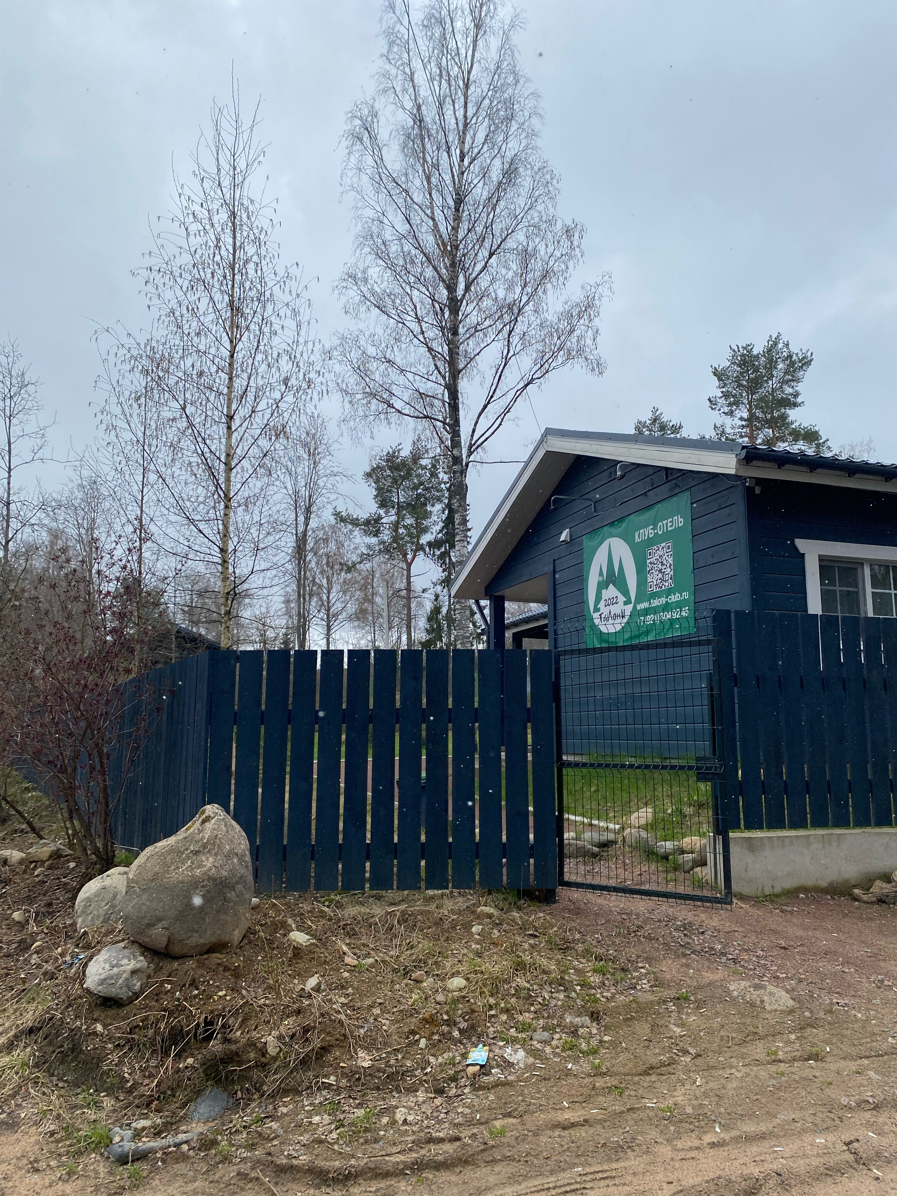 Фото Талони