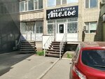 Valentina (Zhankozha Batyr Street, 3) ، محل خياطة