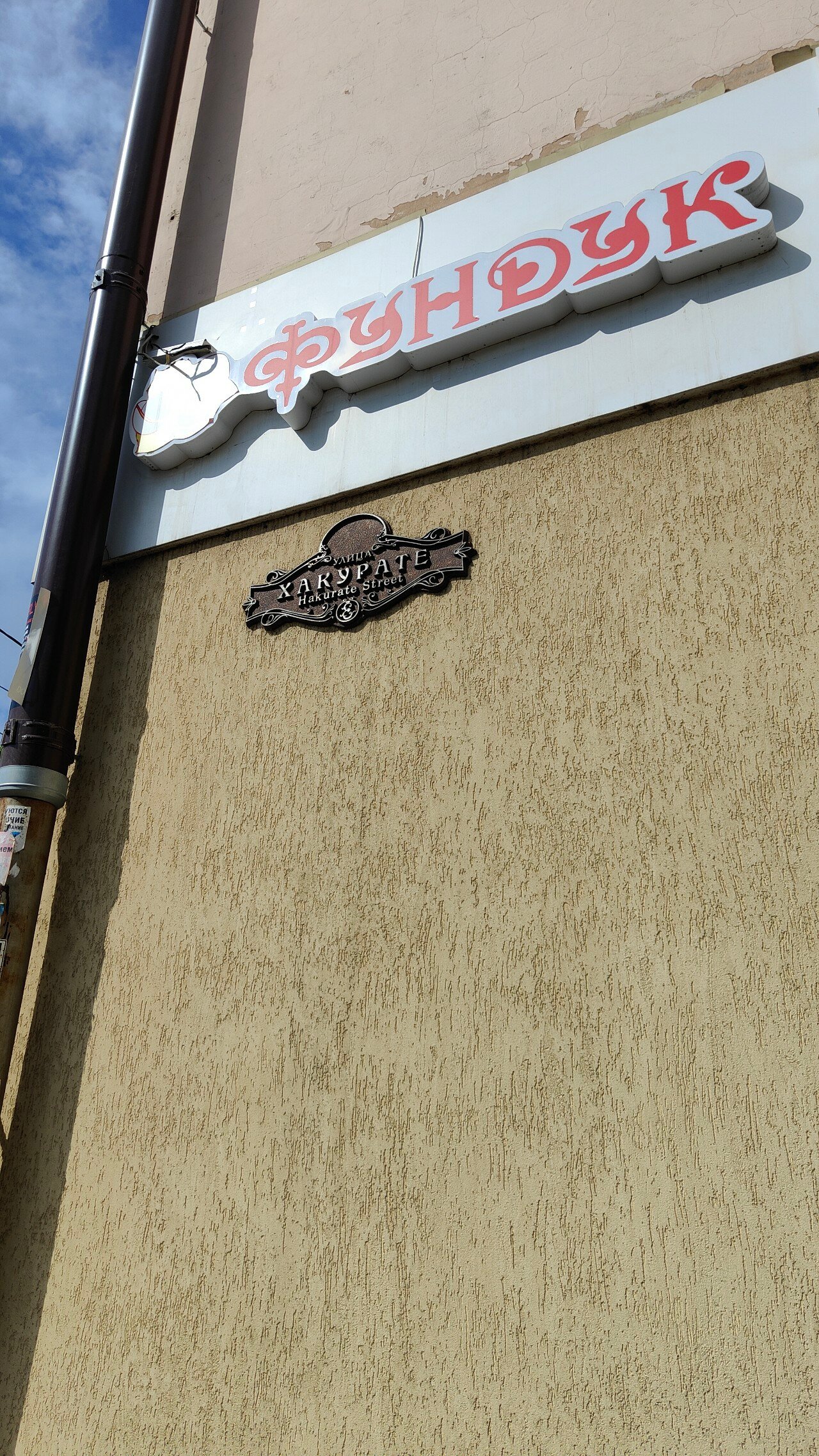 Фото Апартаменты Сердце Краснордара