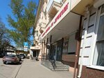 Федерация дзюдо Воронежской области (Koltsovskaya Street, 4), club deportivo, sección