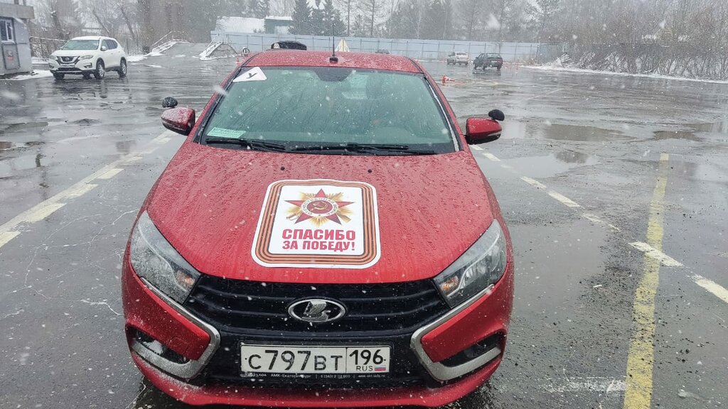 Driving school Berezovskaya sportivno-tekhnicheskaya shkola Dosaaf Rossii, Berezovskyi, photo