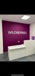 Wildberries (121th Strelkovoy Divizii Street, 50А), point of delivery
