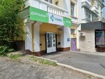 A-Pharma (Kabanbai Batyr Street, 140), farmacia