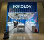 Sokolov (Donskaya Microdistrict, Novaya Zarya Street, 7), jewelry store