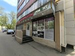 А. Y. Style (Smolnaya Street, 5), beauty salon