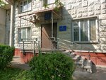 Учебно-консультационный пункт по гражданской обороне и защите в чрезвычайных ситуациях (Grekova Street, 9) ، التعليم الإضافي