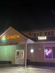 Табак и Вейп (Krasnaya ulitsa, 86), vape shop