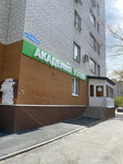 Richard (Tsentralny okrug, Severnaya Street, 3к2), hairdresser