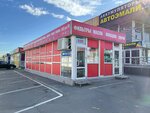 Autogild (Yuzhnoportovaya Street, 22с1), auto parts and auto goods store