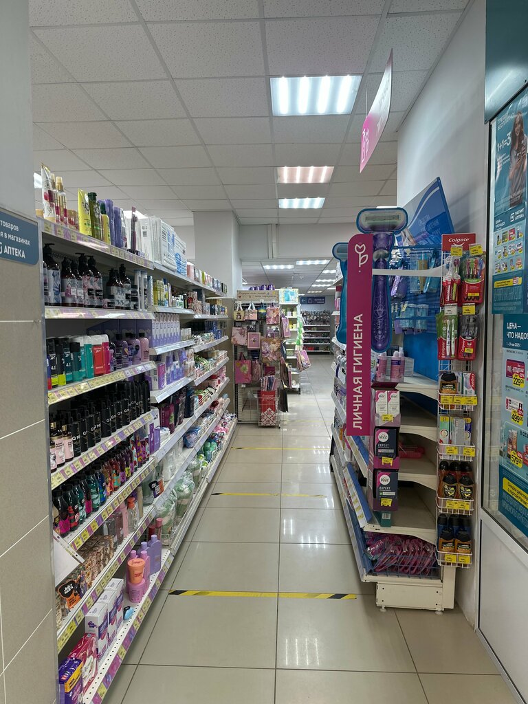 Perfume and cosmetics shop M. Kosmetik, Venev, photo