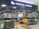 Mebel Sibiri (Shokan Ualikhanov Street, 24), upholstered furniture