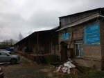 Северо-Западная продовольственная компания (Borshodskaya ulitsa, 8Б) ، بيع المواد الغذائية بالجملة