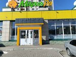 Sberbank of Russia (Sotsialisticheskiy Avenue, 61), atm