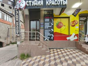 Леди Zz (Makhachkala, Kazbekov Avenue, 30), beauty salon