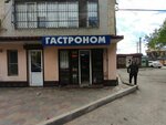 Анчих (Kammaeva Street, 47/1), grocery