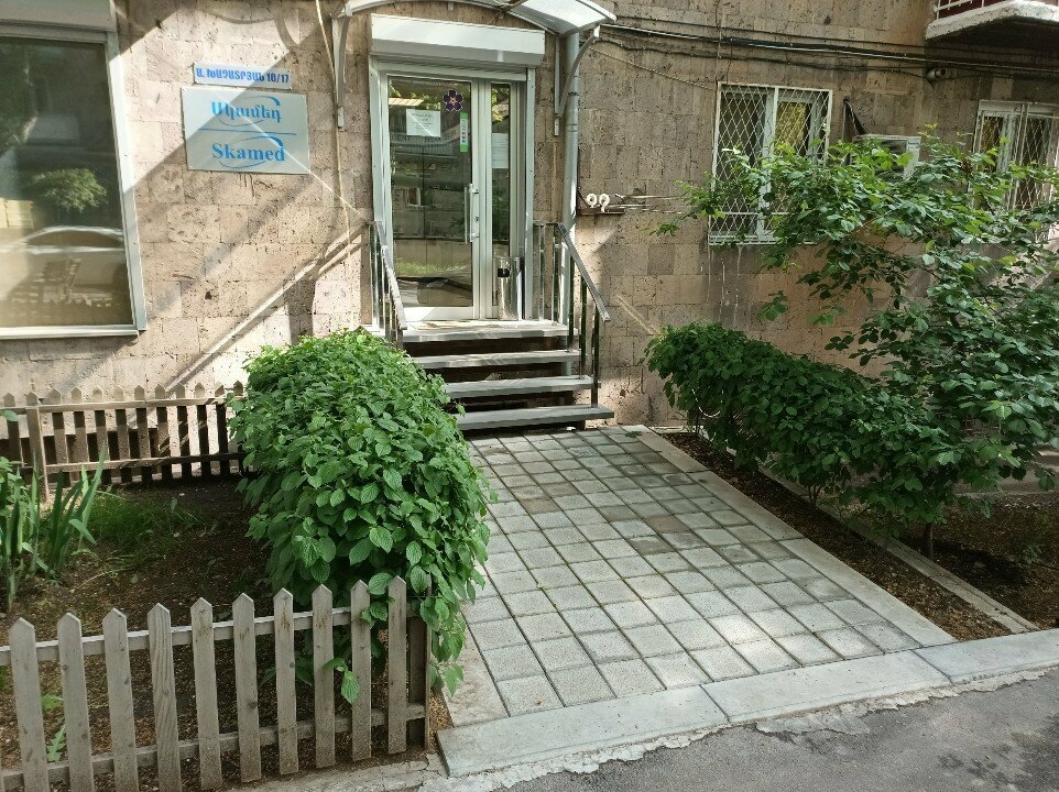 Dental materials and equipment Skamed, Yerevan, photo