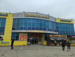 Солнышко (Zheleznodorozhnaya ulitsa, 6), stationery store