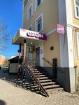Ozon (Uralskaya Street, 87) ، نقطة تسليم