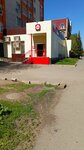 Krasnoe&Beloe (Vokzalnaya Street, 7) ، محل بقالة
