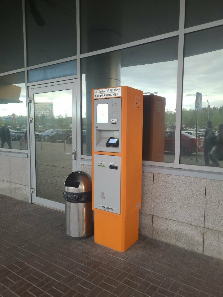 Parking meter Паркомат, Mytischi, photo