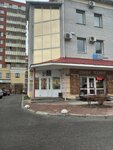 Easy Breathing Charity Fund (prospekt Chumbarova-Luchinskogo, 7к1), community organization