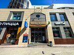 Туалет (Vatutina Street, 31) ، حمام عام