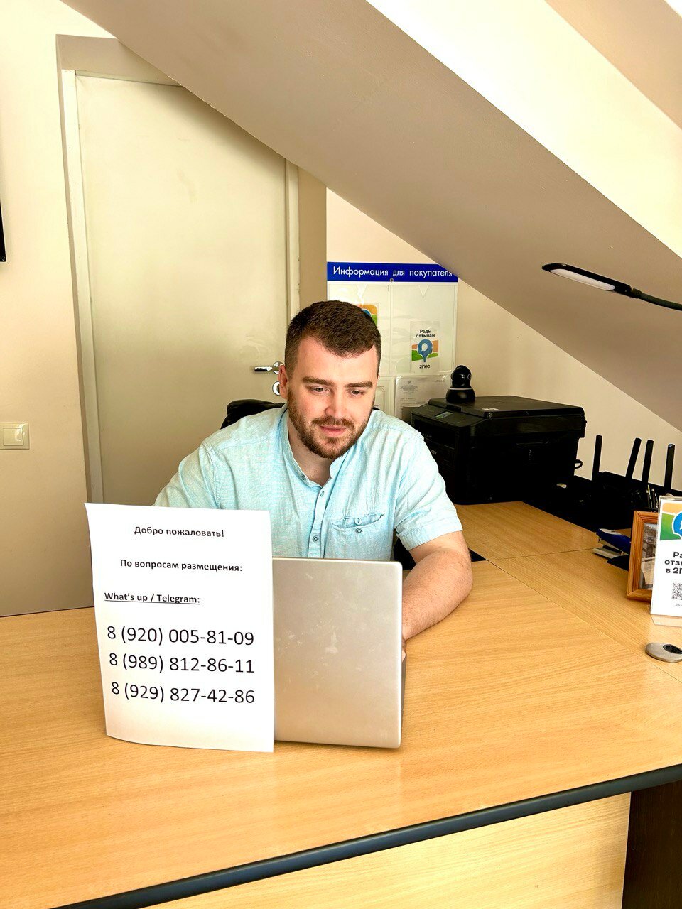 Фото Атлантида