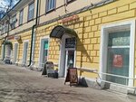 Сибкасса (Lenina Street, 24) ، تذاكر المسارح والحفلات