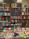 Библиотека (Nizhnee Myachkovo Village, 45) ، مكتبة
