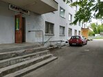 Витевропласт (vulica Illinskaga, 47к1), productos de plástico