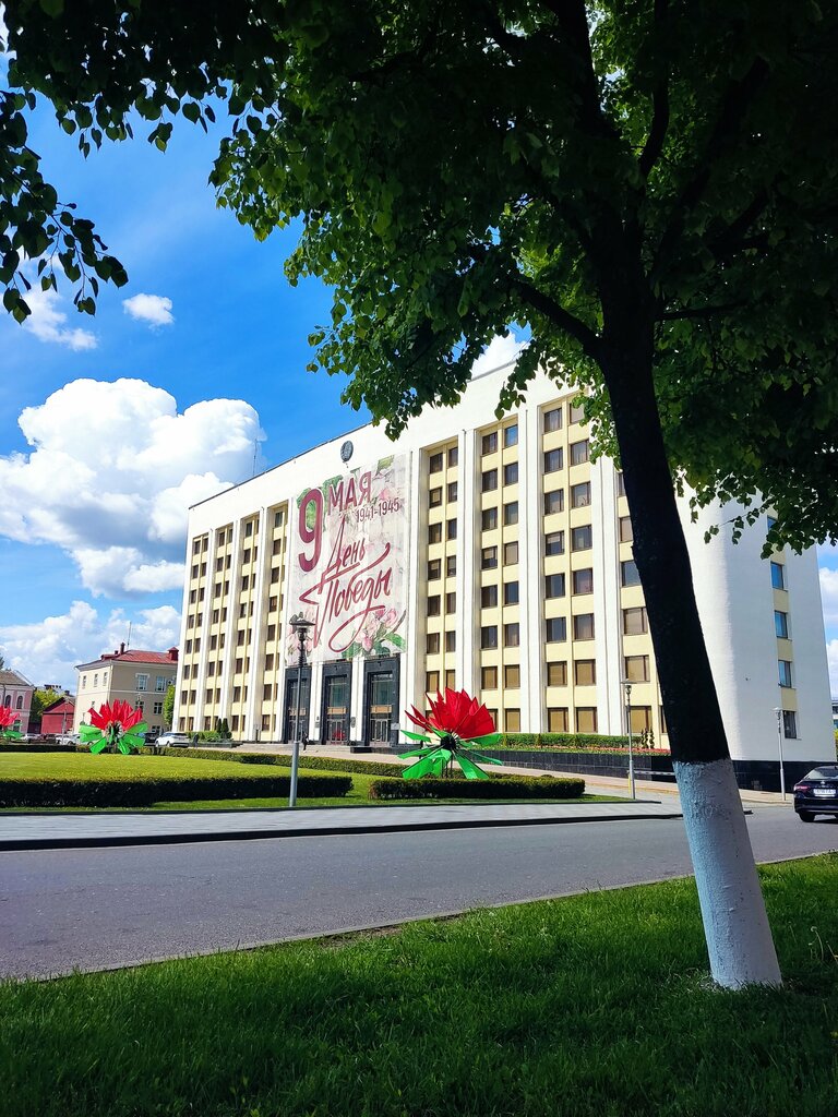 وزارات حكومية، خدمات Mogilevsky Gorodskoy Ispolnitelny Komitet ، ، صورة