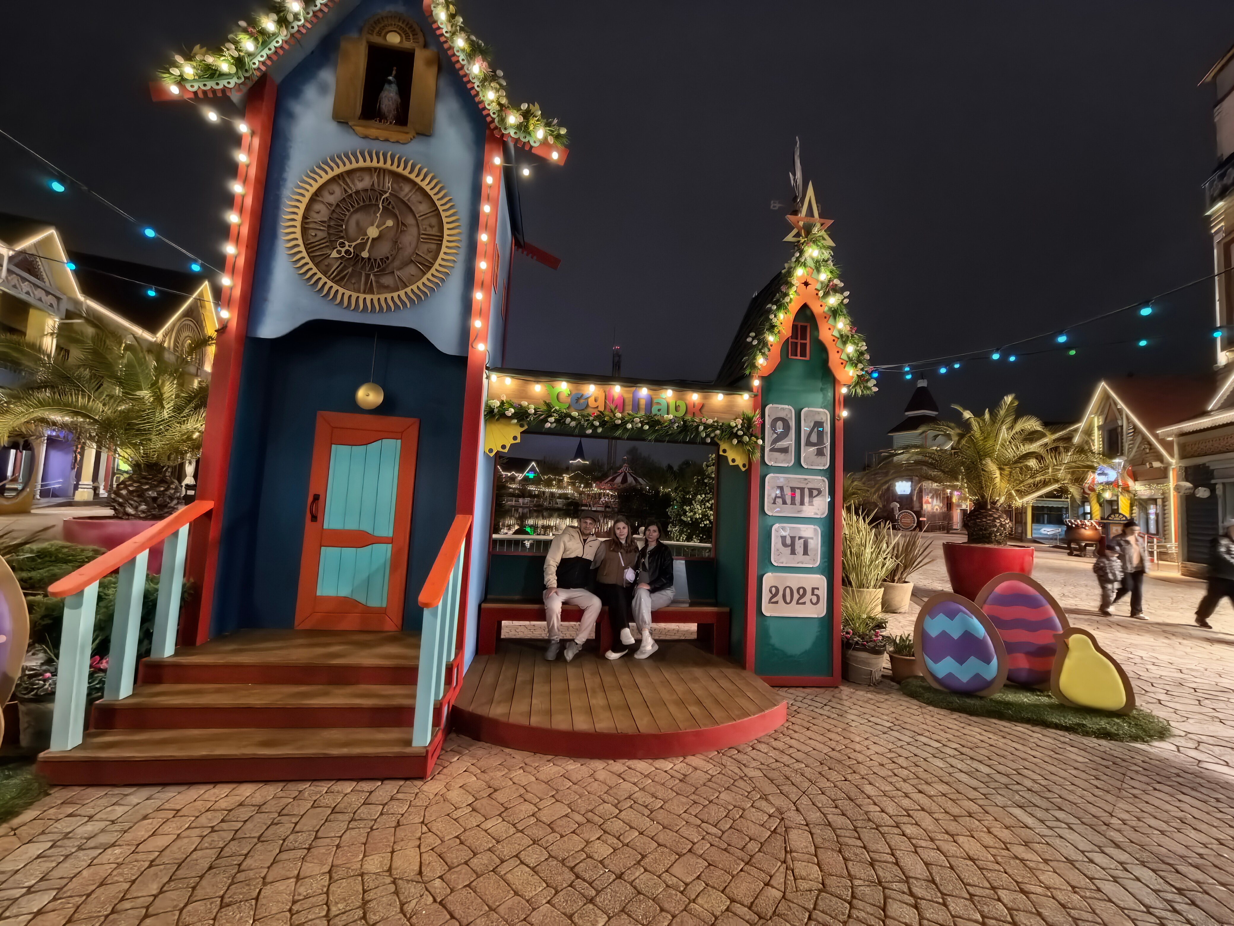 Фото отеля 3