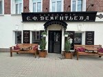 Пати'с (Tsentralniy Microdistrict, Stoyalaya ulitsa, 17), hookah lounge