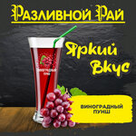 Razlivnoj raj (selo Novaya Usman, Polevaya ulitsa, 44/1), beer shop