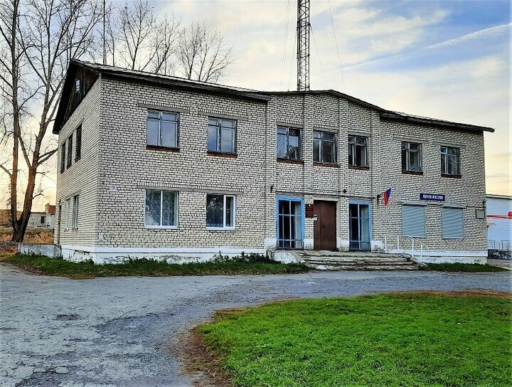 Oficina de correos Otdeleniye pochtovoy svyazi Sylva 623001, , foto