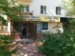 Gross Tech (Zhandosov Street, 17) ، تصليح الهواتف