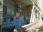 Расаяна (Nikolaya Otrady Street, 10), yoga studio